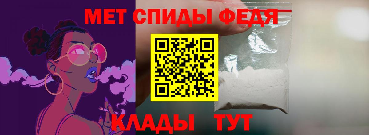 Амфетамин Premium  Вход с VPN  Лобня 