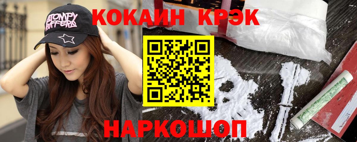 КОКАИН 98%  Вход с VPN  Лобня 