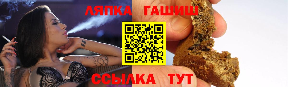 Гашиш AMNESIA HAZE  Гашиш убойный  Гашиш  Лобня  Вход с VPN 