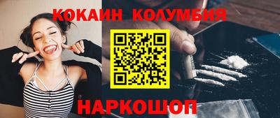 трава Бугуруслан