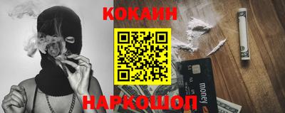 бутик Бузулук
