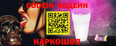 трава Бугуруслан