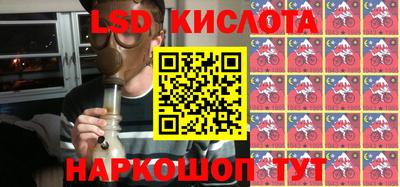трава Бугуруслан