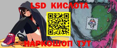 трава Бугуруслан
