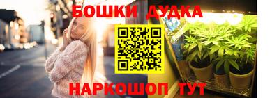 бутик Бузулук