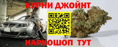 бутик Бузулук