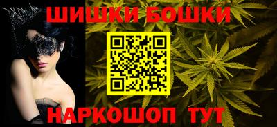 бутик Бузулук