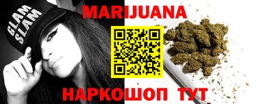бутик Бузулук