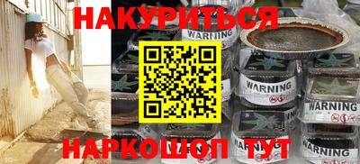 бутик Бузулук