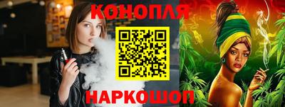 бутик Бузулук