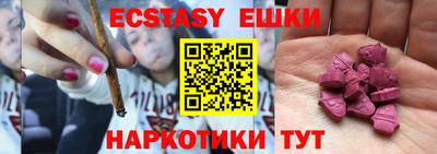 бутик Бузулук