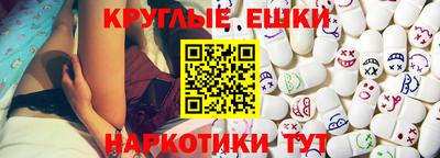 трава Бугуруслан