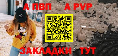бутик Бузулук