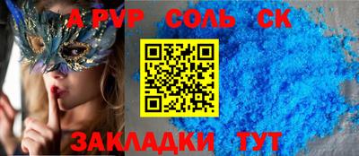 jwh Будённовск