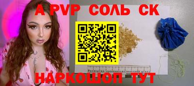 трава Бугуруслан