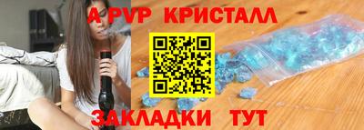 бутик Бузулук