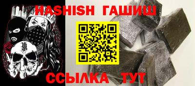 трава Бугуруслан