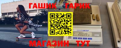 бутик Бузулук