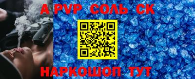 трава Бугуруслан