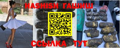 трава Бугуруслан