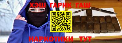 трава Бугуруслан