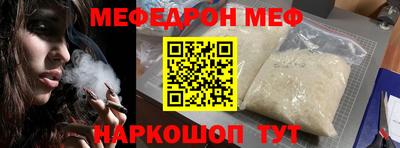 трава Бугуруслан