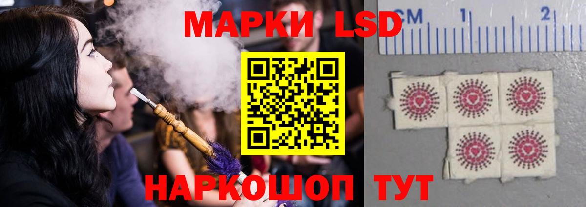 Лсд 25 экстази ecstasy Лобня