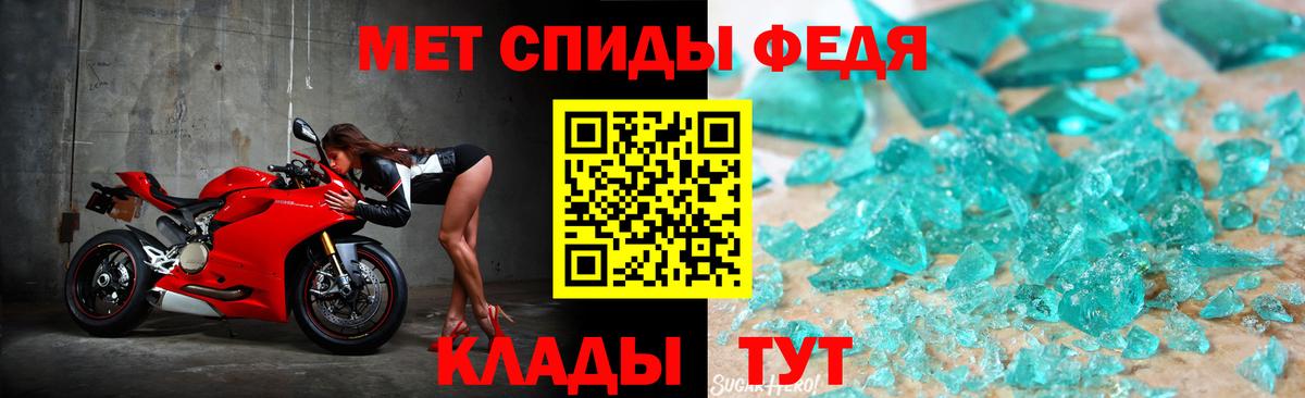 Лобня  МЕТАМФЕТАМИН Methamphetamine  Вход с VPN 