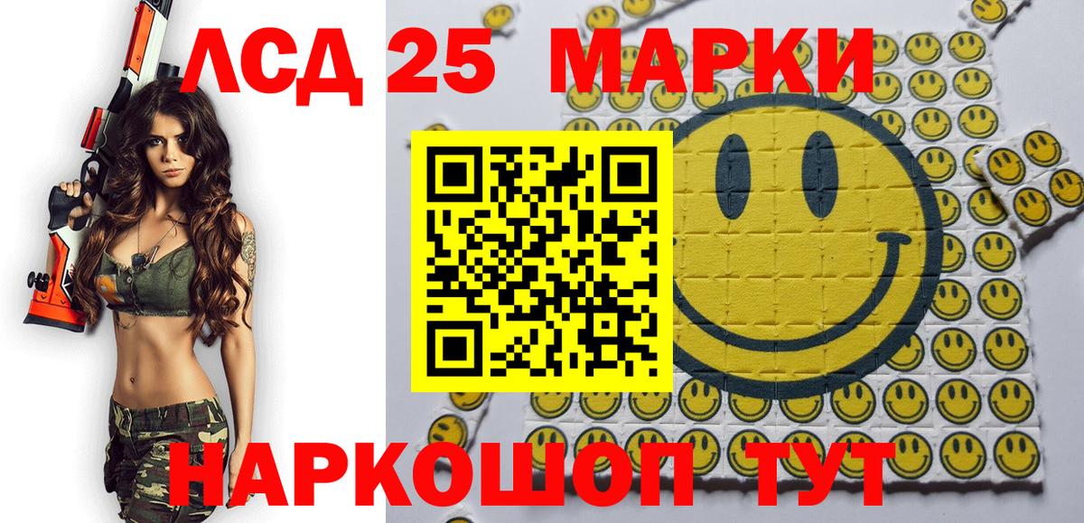 Марки NBOMe  сколько стоит  Марки 25I-NBOMe 1,8мг  Вход с VPN  Лобня  Марки 25I-NBOMe 1,8мг 