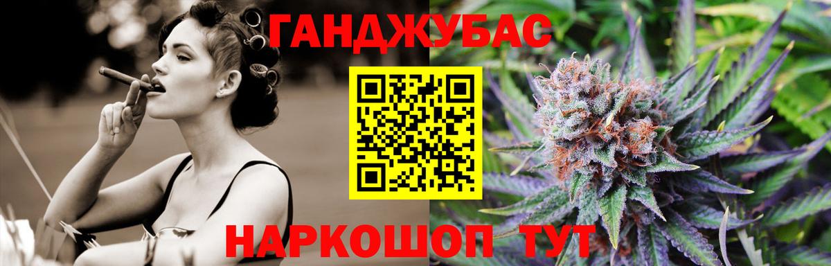 Шишки марихуана VHQ Лобня
